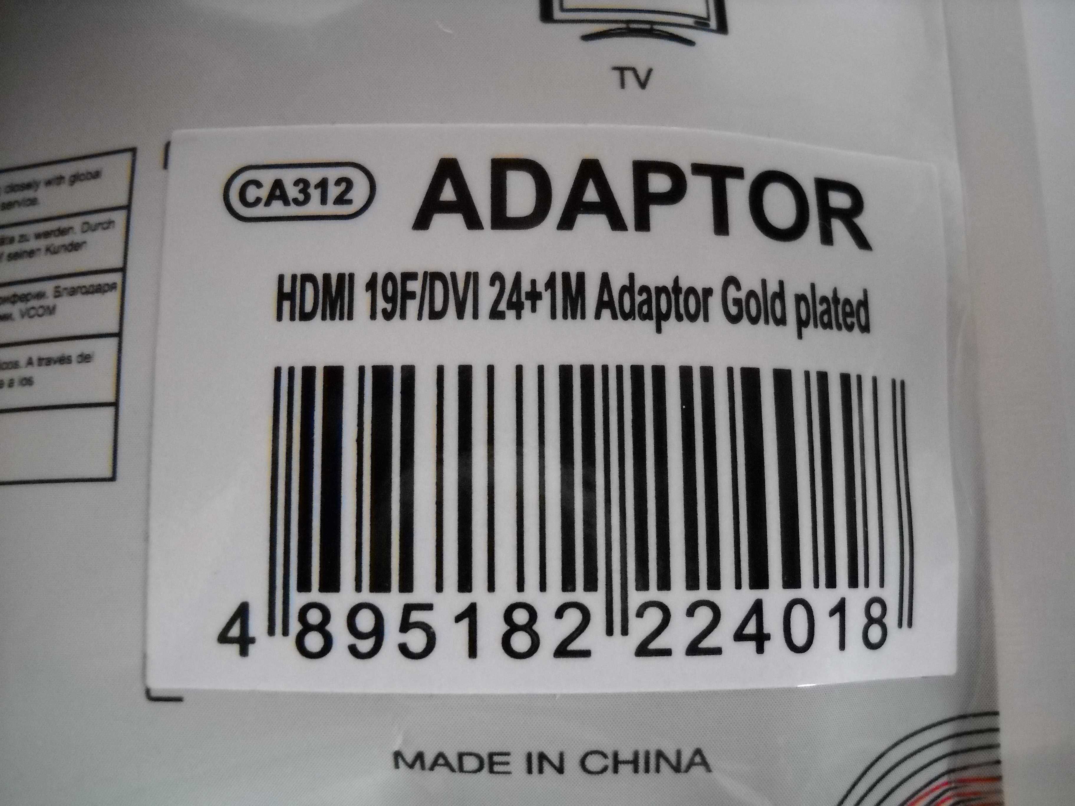 Продавам нов преходник (Adaptor) DVI-D  to  HDMI