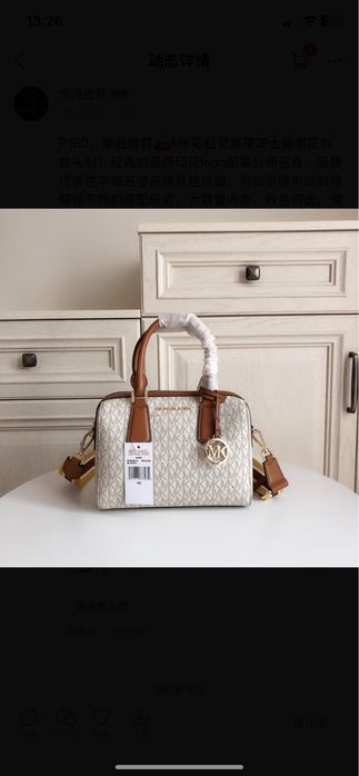 Продам сумочку Michael kors