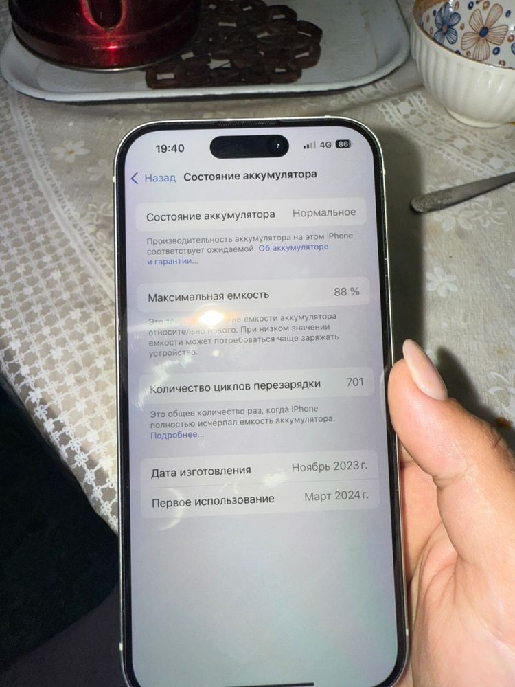 Айфон 15 срочно продаю