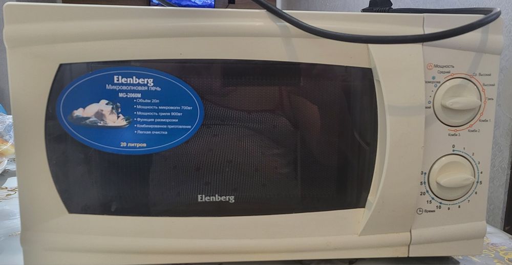 Продам микроволновую печь