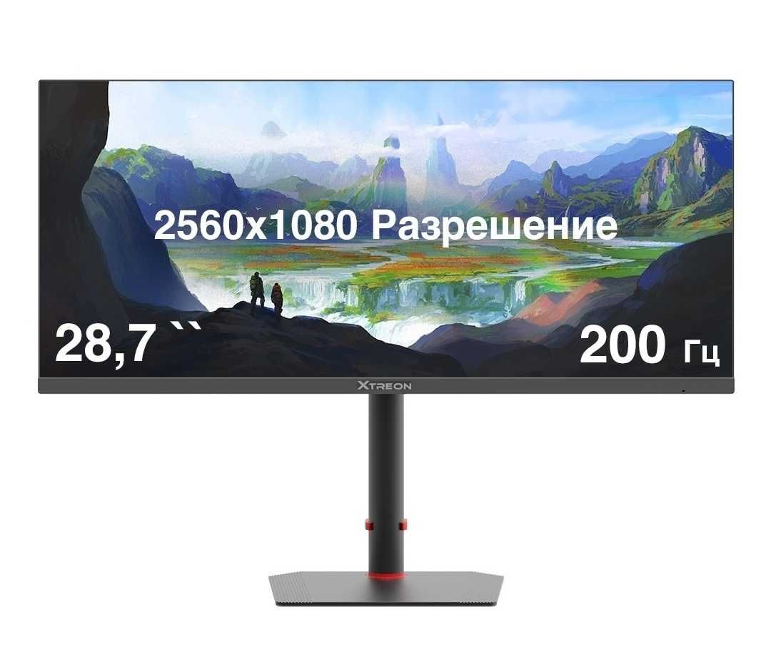 Игровой монитор 200Hz 29"