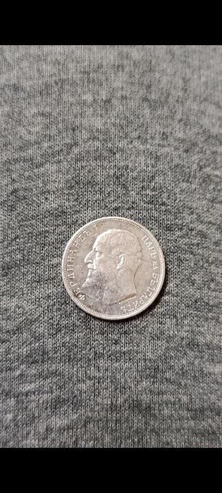 50 стотинка 1913г.