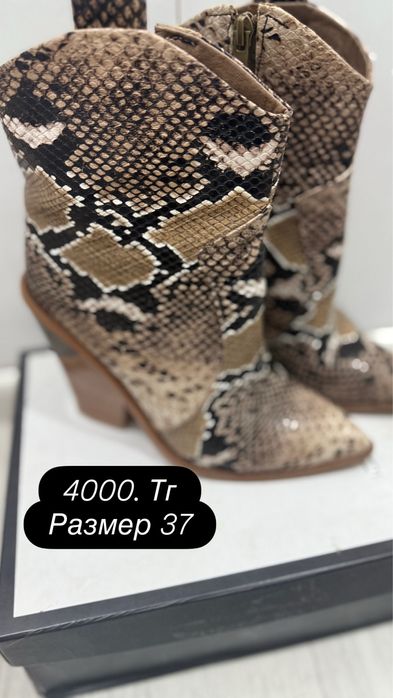 Казачки осень весна