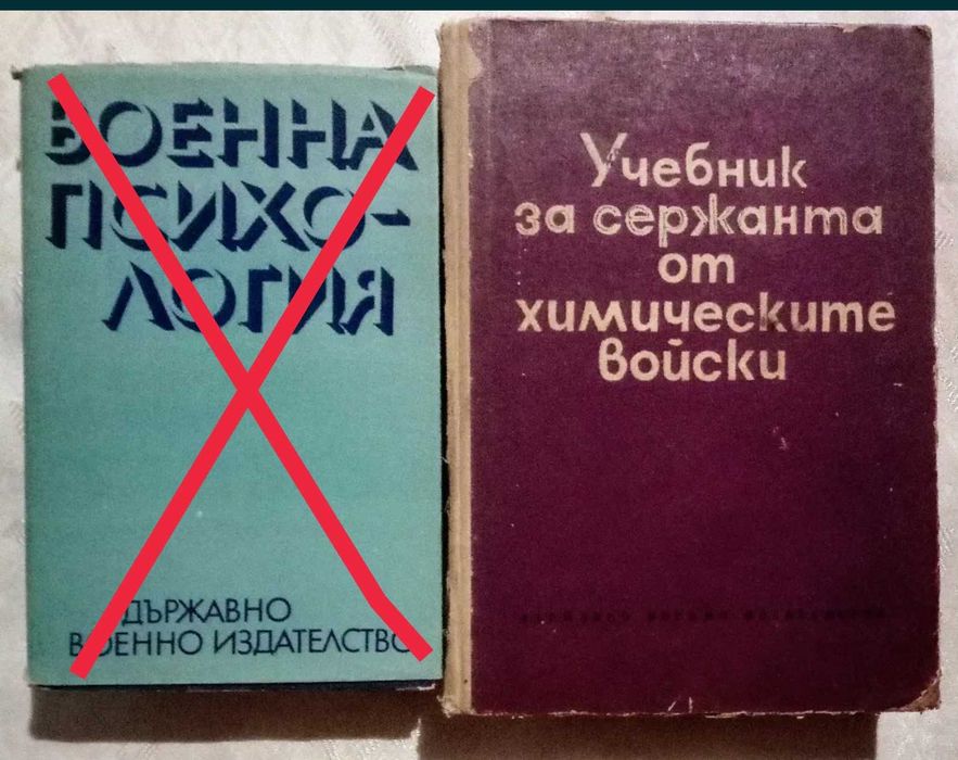 Техническа литература - учебници минус 20 %