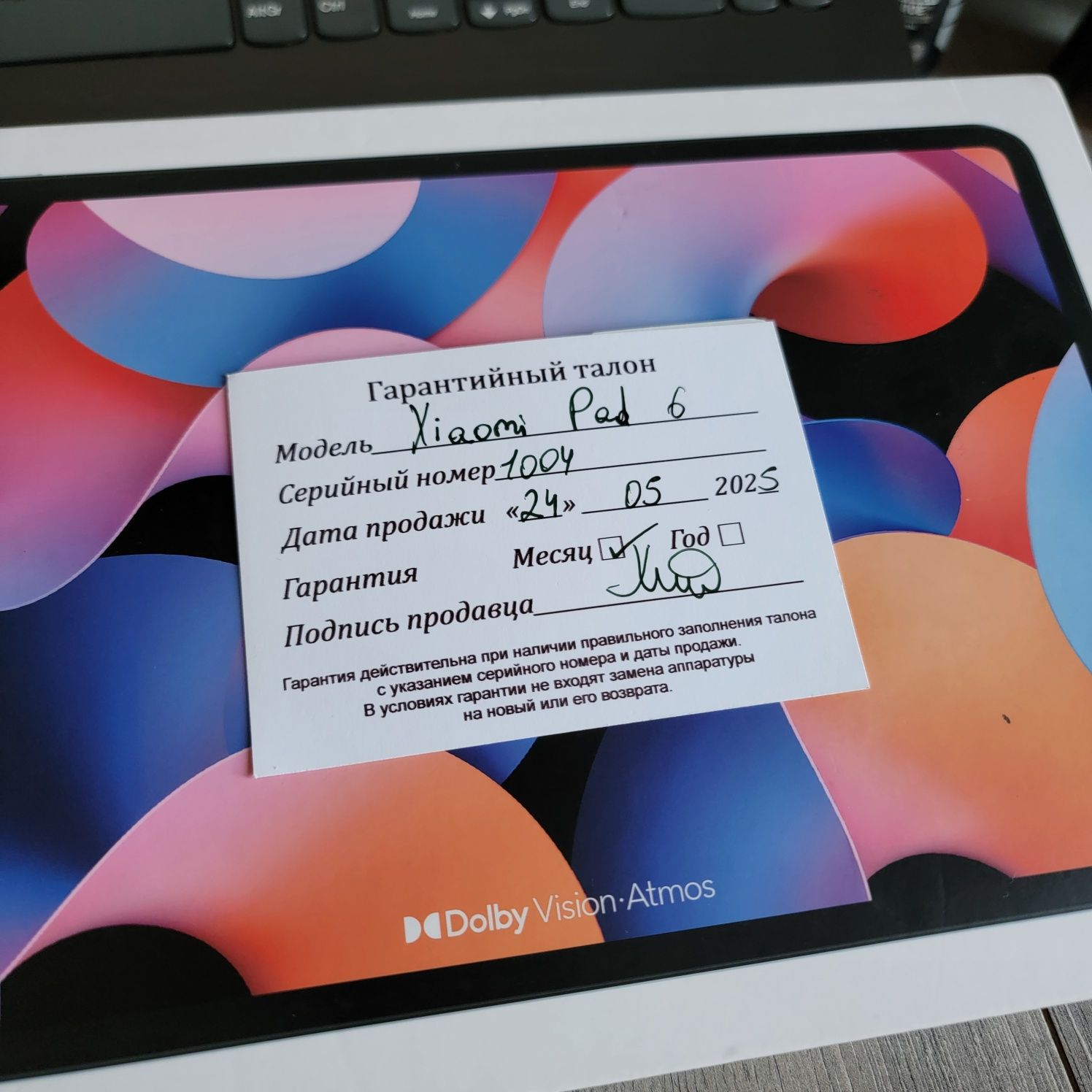 Продам планшет Xiaomi Pad 6