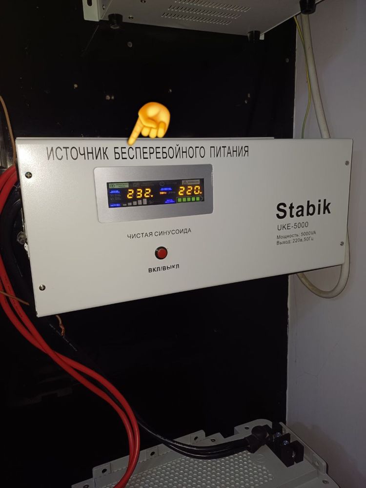Stabik UKE-5000.
