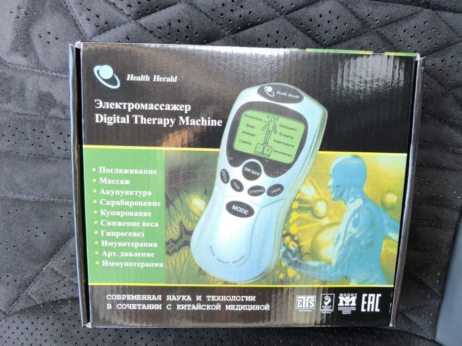 Новый электро массажёр
