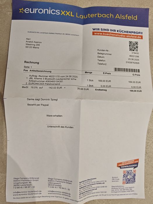 JBL Extreme 3 Чисто Нова