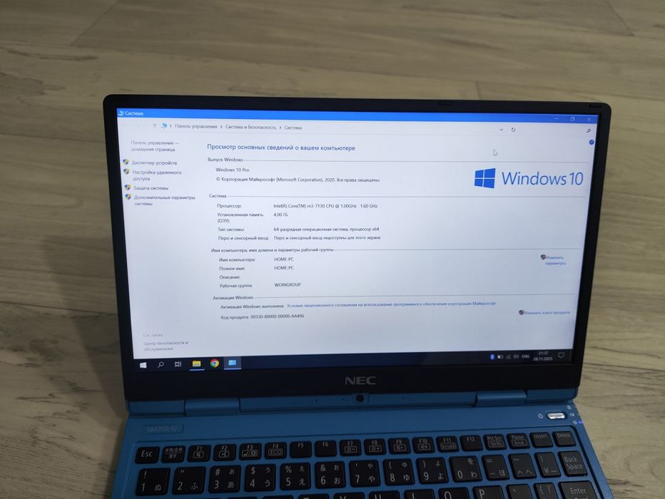 Японский Ультрабук Nec