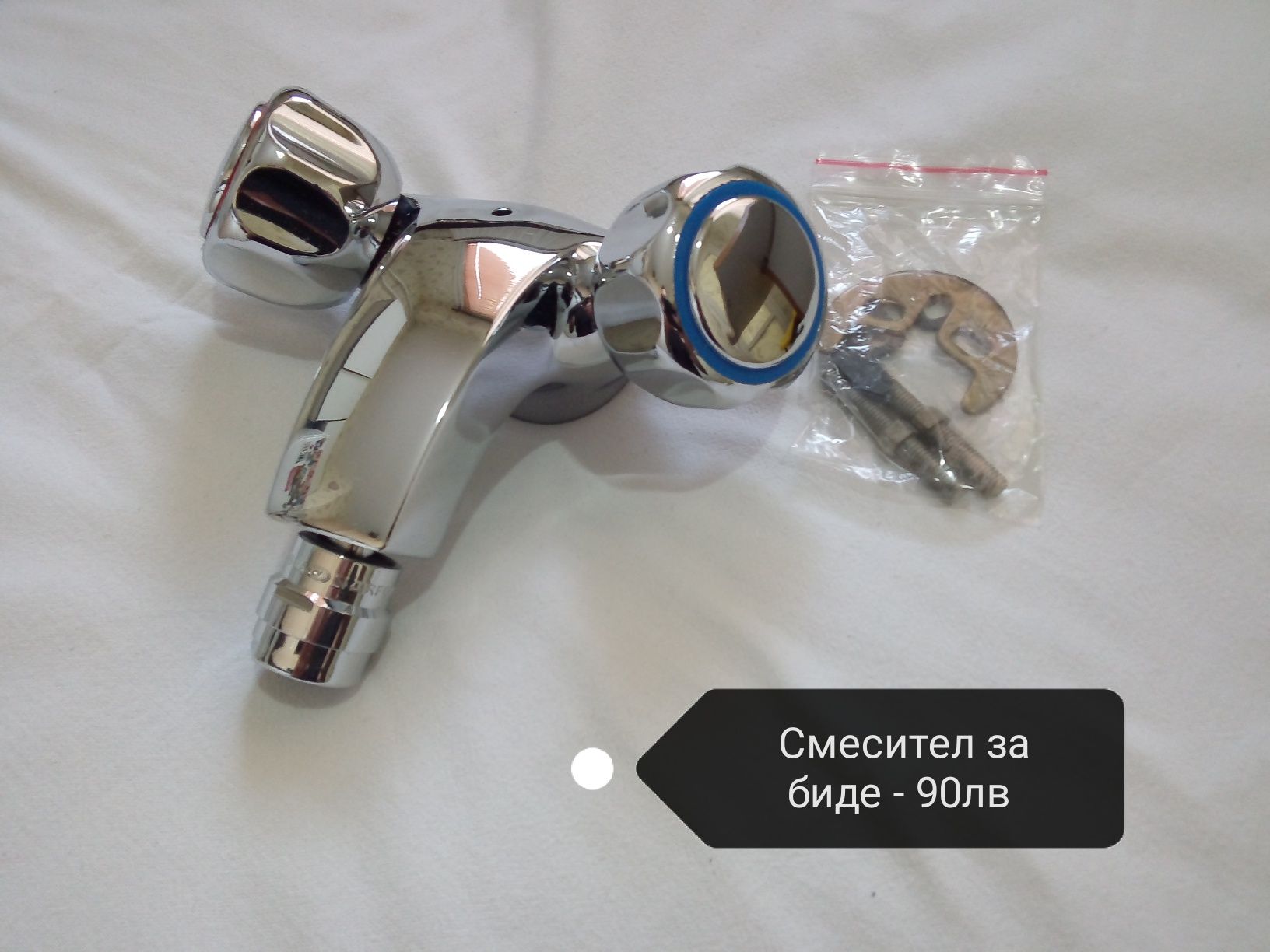 Смесител за мивка, Смесител за биде, Нови