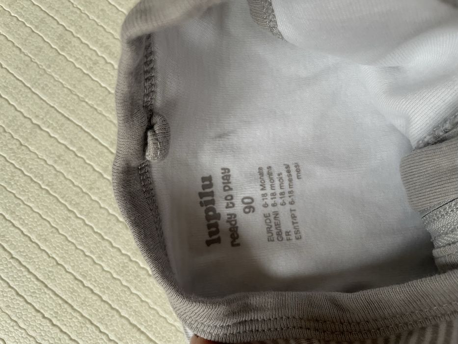 Чувалчета за спане