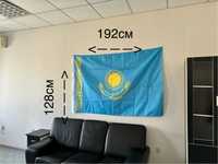 Флаг Казахстана - Қазақстан туы