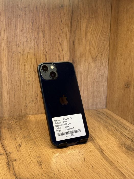 Iphone 13 | sfinancemarket