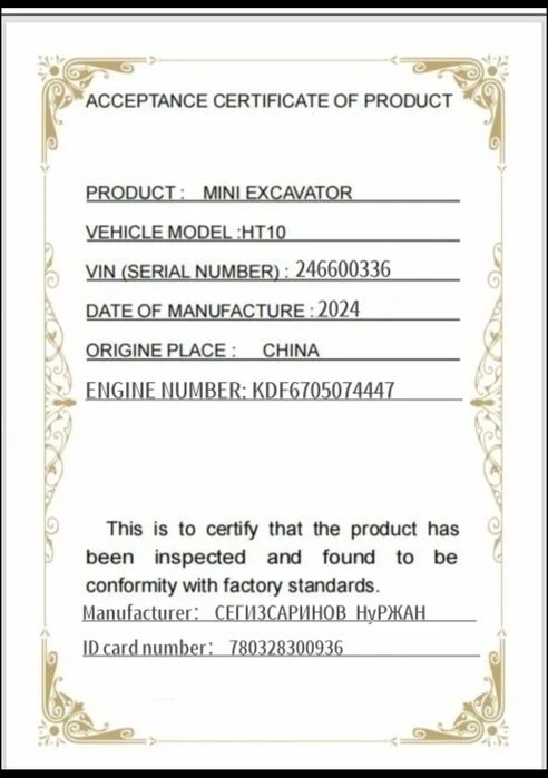 Мини эксковатор Hightop 10