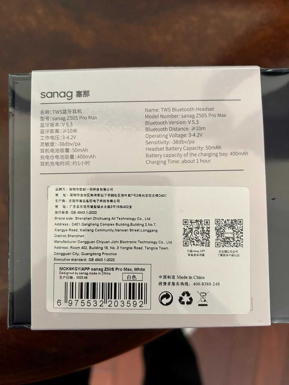 Z50S PRO Bluetooth-Наушники Без Вкладыше от бренда SANAG