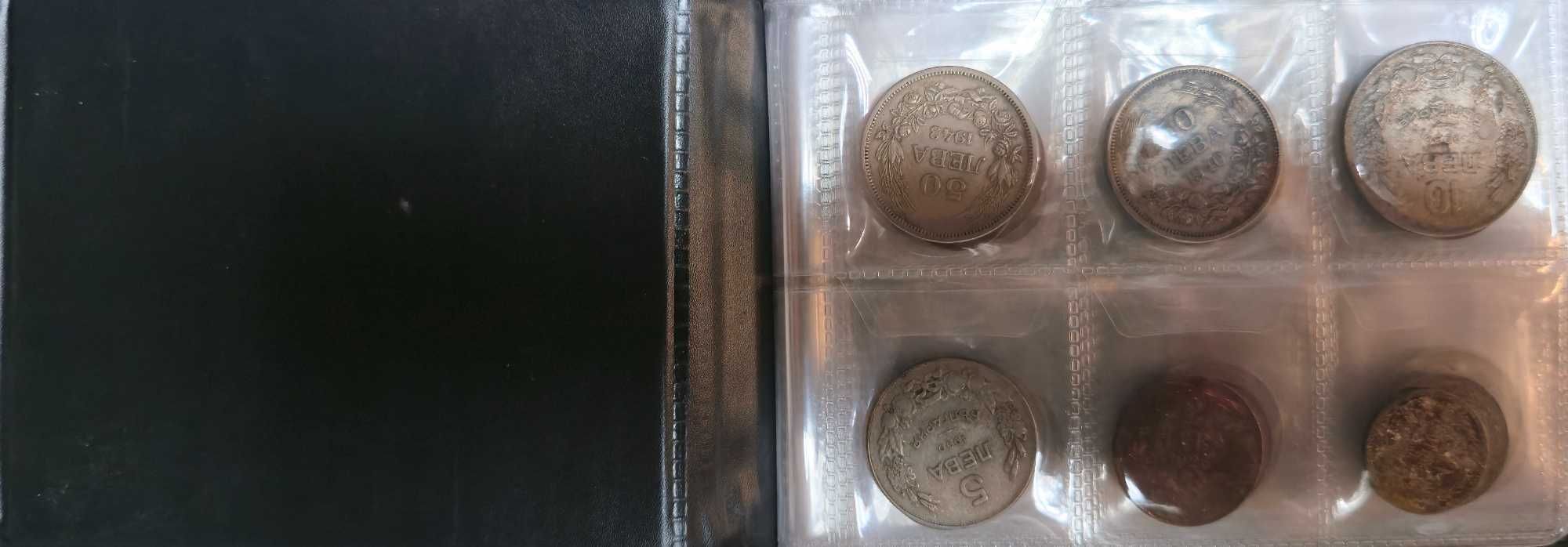 монети България 54 бр