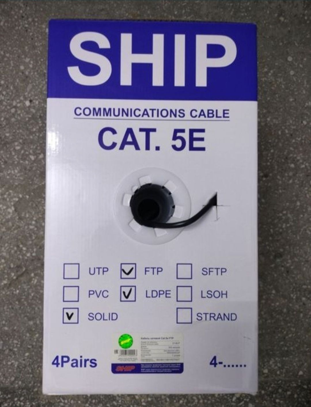 Продам кабель сетевой SHIP D146-P Cat.5e FTP 30В РЕ в наличие