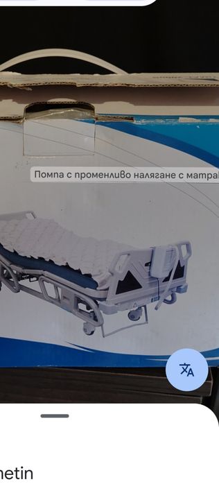 Медицински матрак с помпа