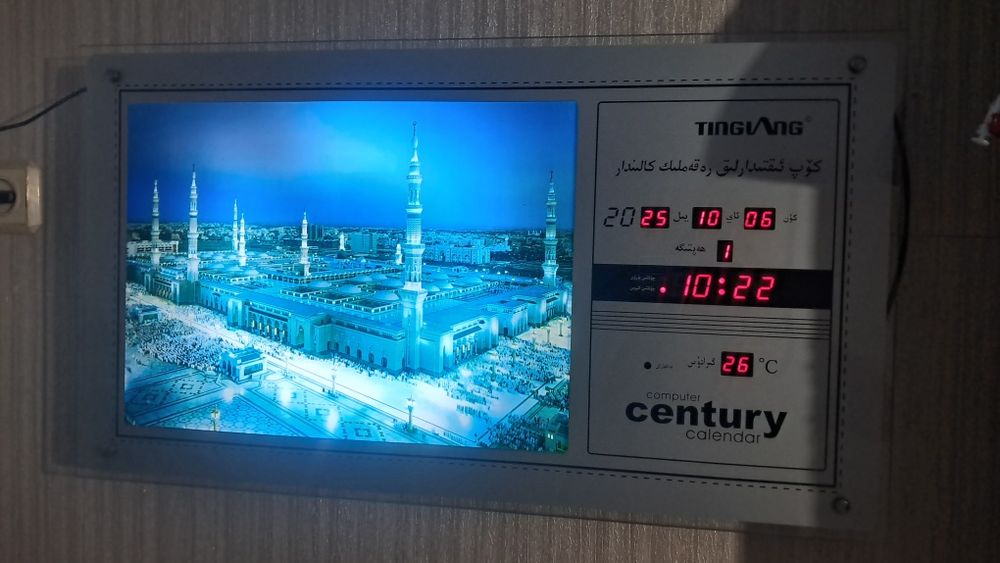 Продам Настенный часы