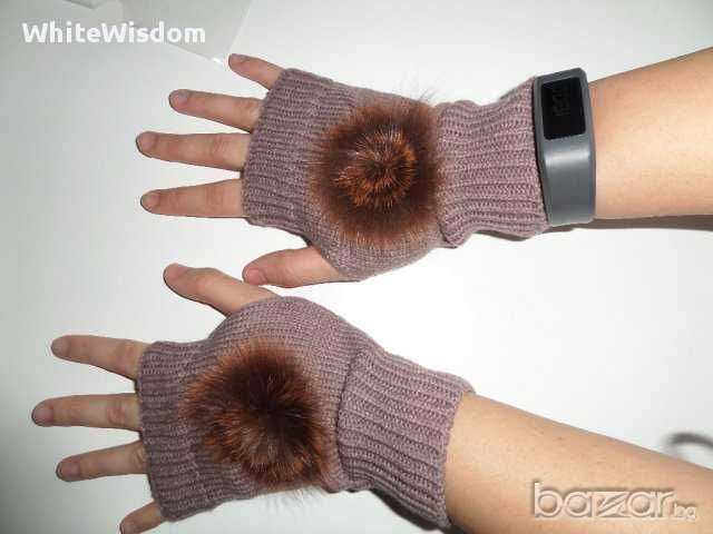 Ново! Ръкавички с пухче