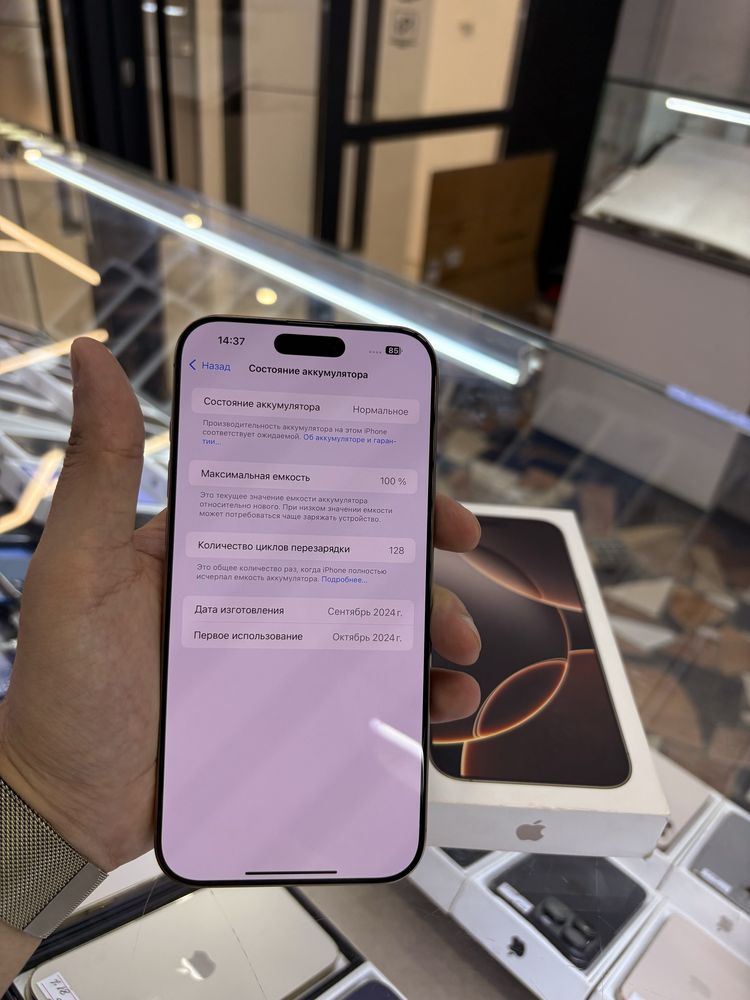 iPhone 16 Pro Max 256 gb desert