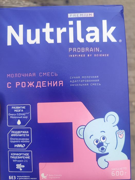 Детская смесь Nutrilak