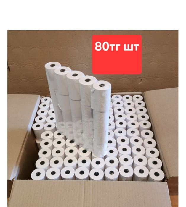 Чековая лента термолента 57*40*12