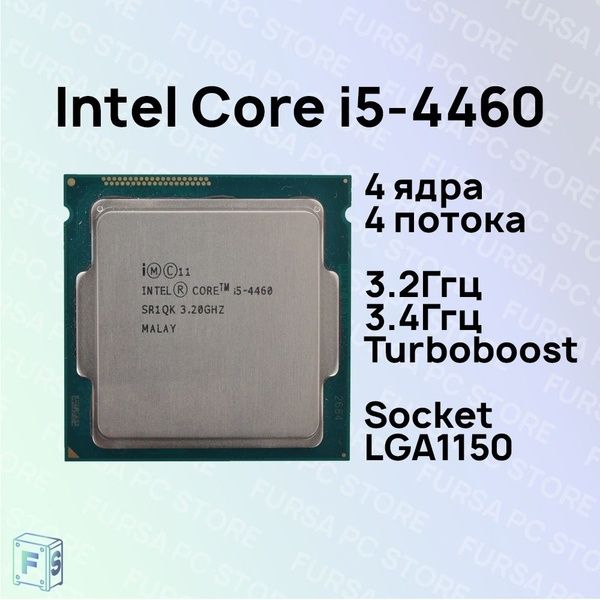 Продам процессор