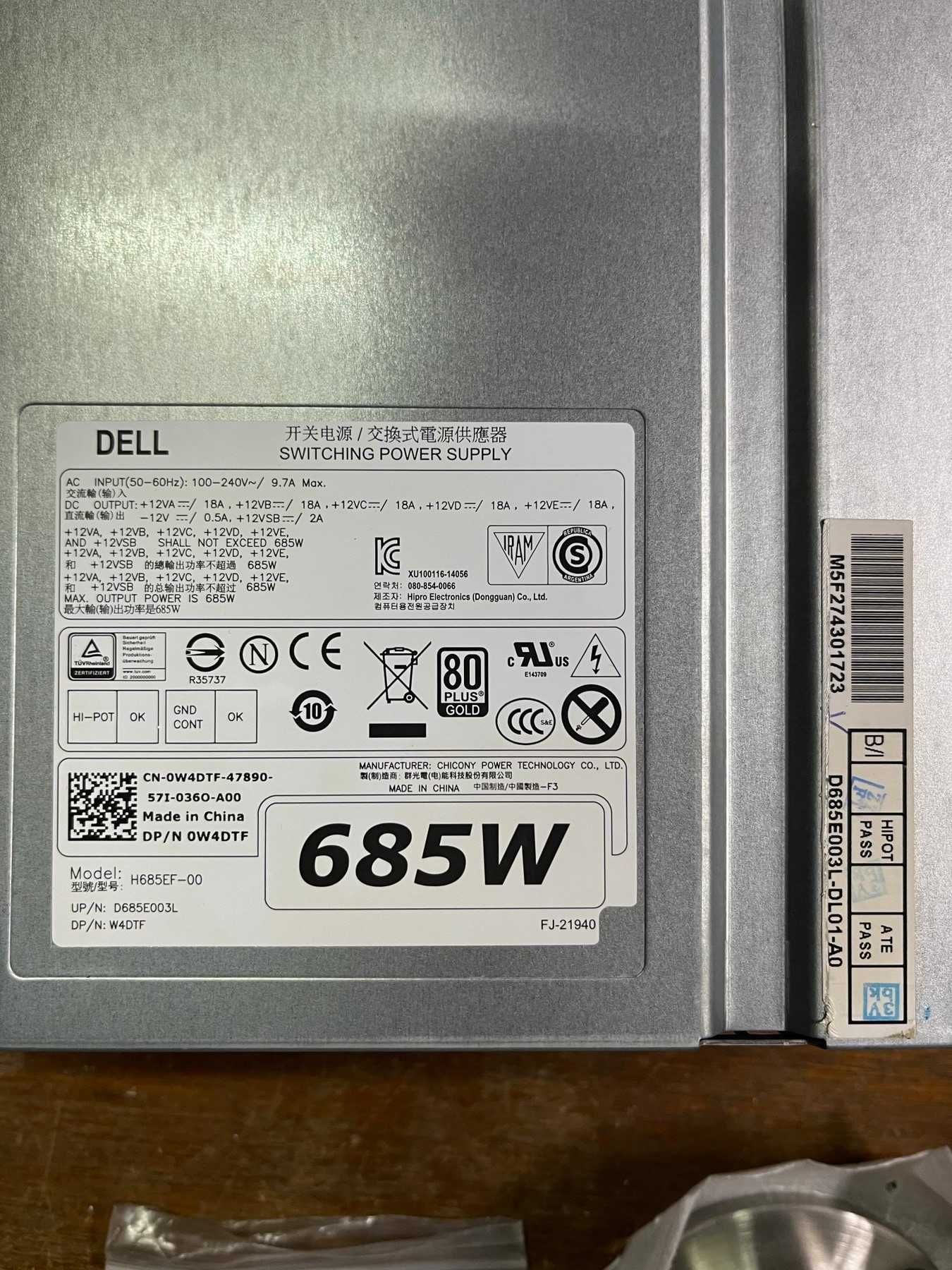 Продавам захранване за Dell Precision T5810 T7810 - 685W