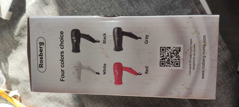 Чисто нов Сешоар