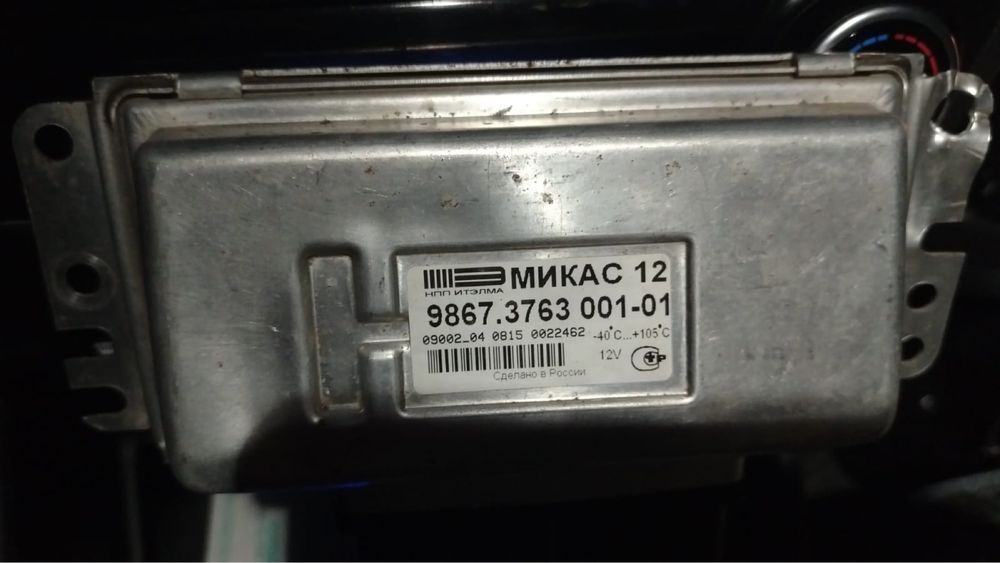 Компьютер на газель.