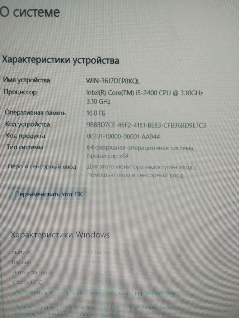 Kompyuter monitor mishka klaviaturalarini qoshib beraman