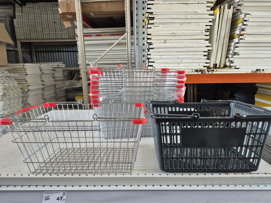 Корзины для магазина