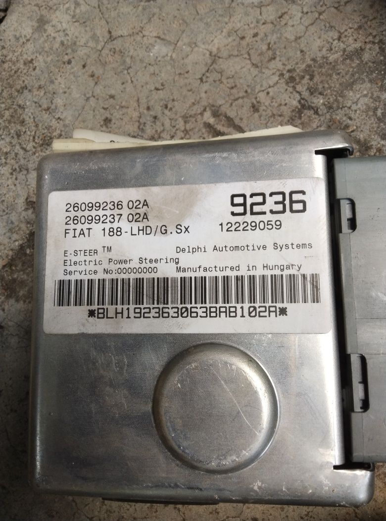 Управление за волан за fiat punto 2002-2006
