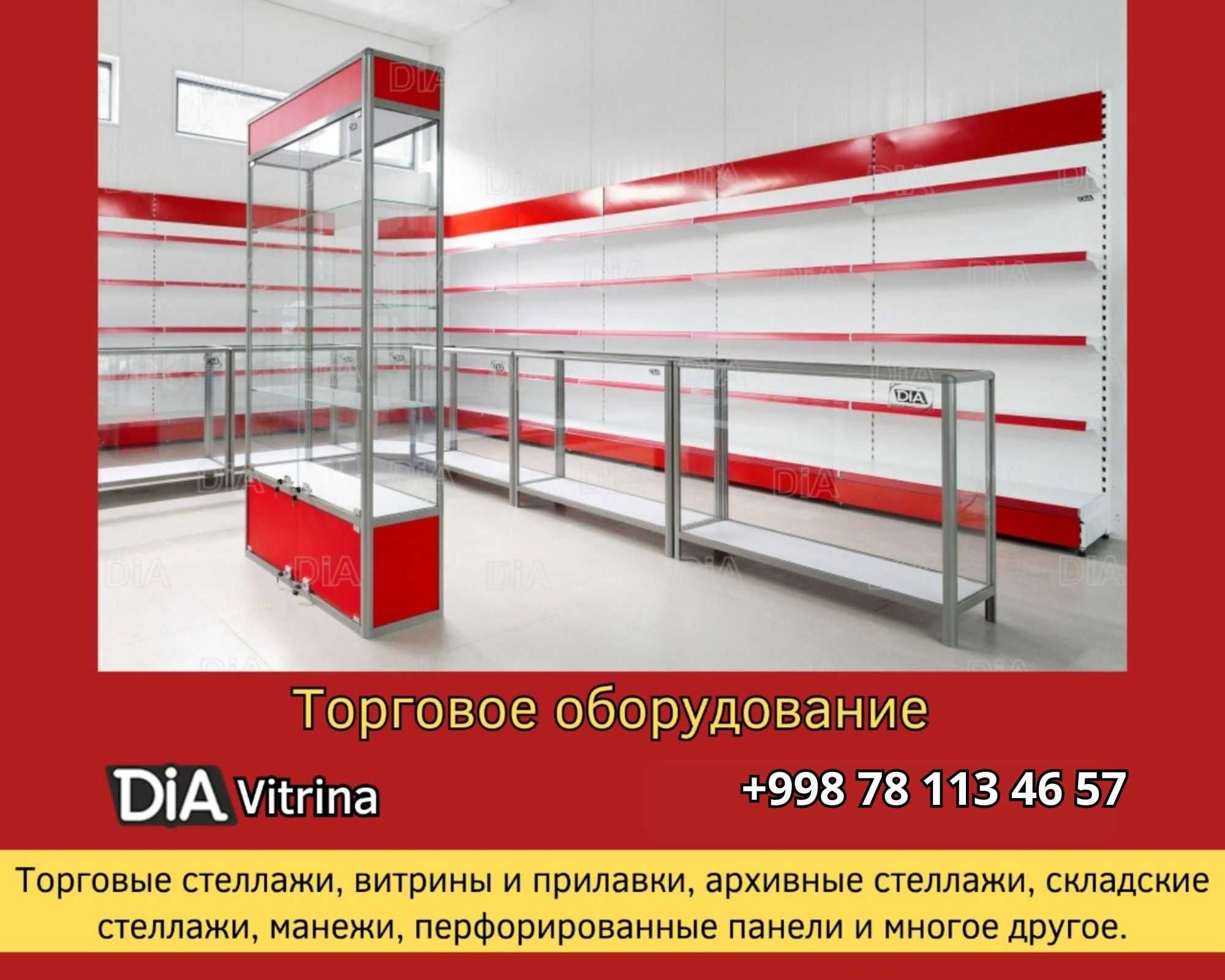 Прилавок витрина, стеклянная, metal oynaly vitrina va prilavkalar