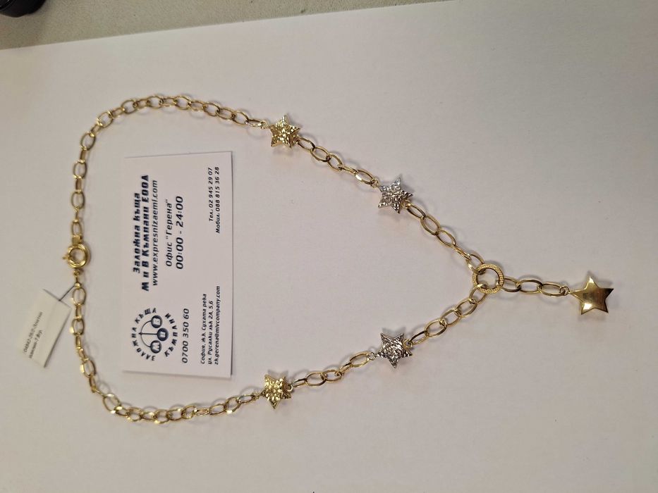 Златно Колие - 14к. - 7,80гр.