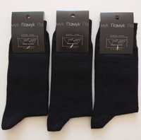 Мъжки памучни черни чорапи