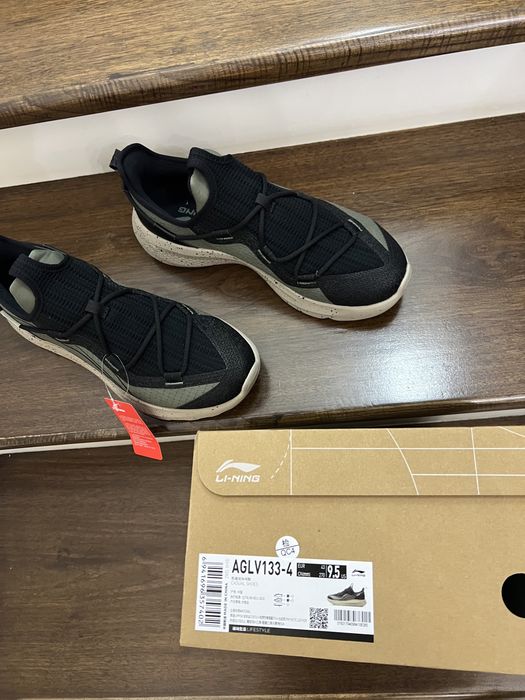 Lining soft original