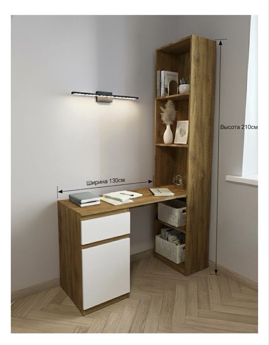 Рабочий стол с полками