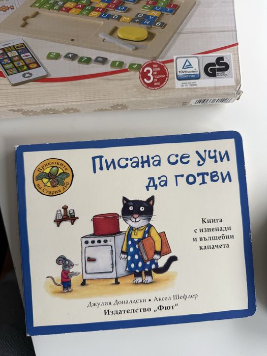Лот образователни играчки