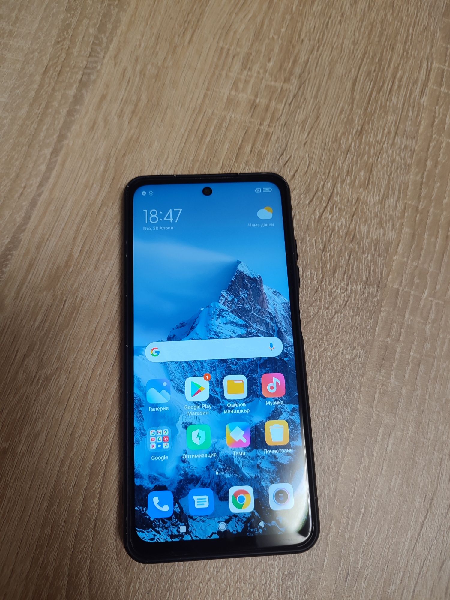 Xiaomi Red mi Note 10 5G
