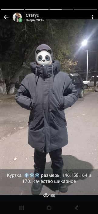 Продаю детские куртки,комбенизоны по низкой цене