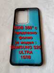 Кейсове за samsung s20 ultra