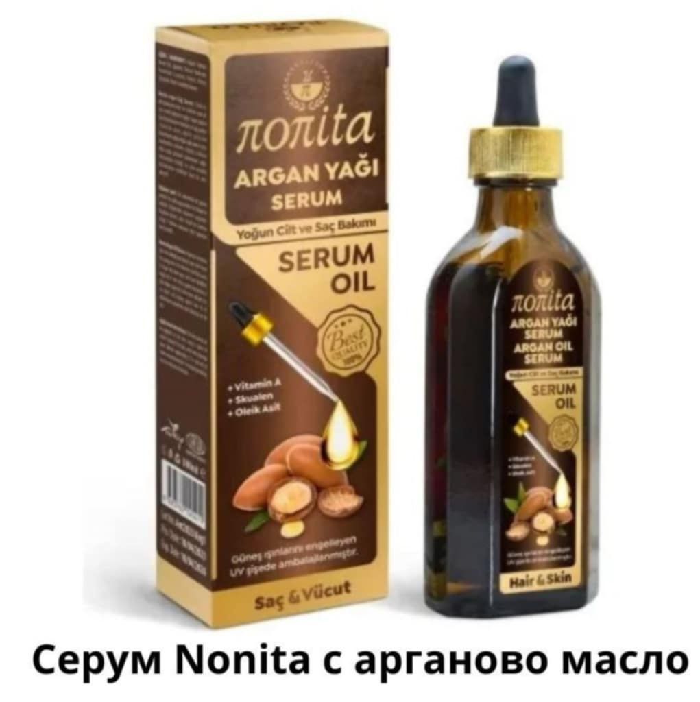 Серум за коса  и тяло