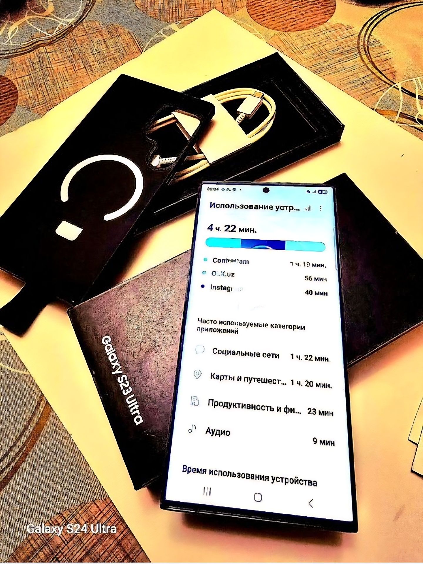 Samsung' S 23 ultra. 512 GB/12. Идеал холатда.