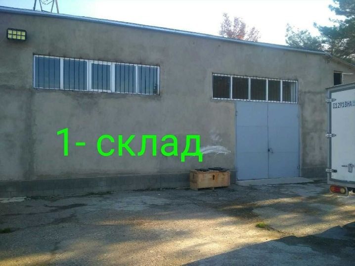 Земля Продается 2 Гектар