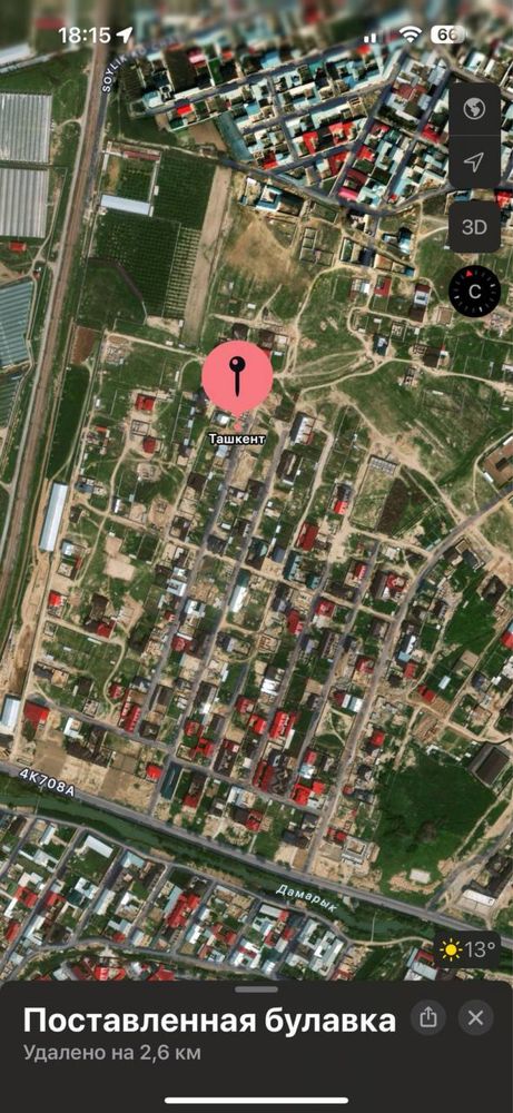 Yer sotiladi Mexnat pustdan 1.5 km kirganda.