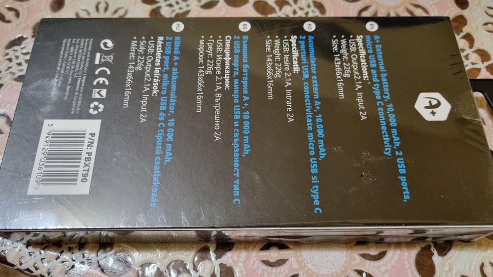 acumulator extern A+ nou