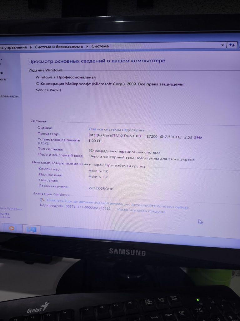 Системные блоки .