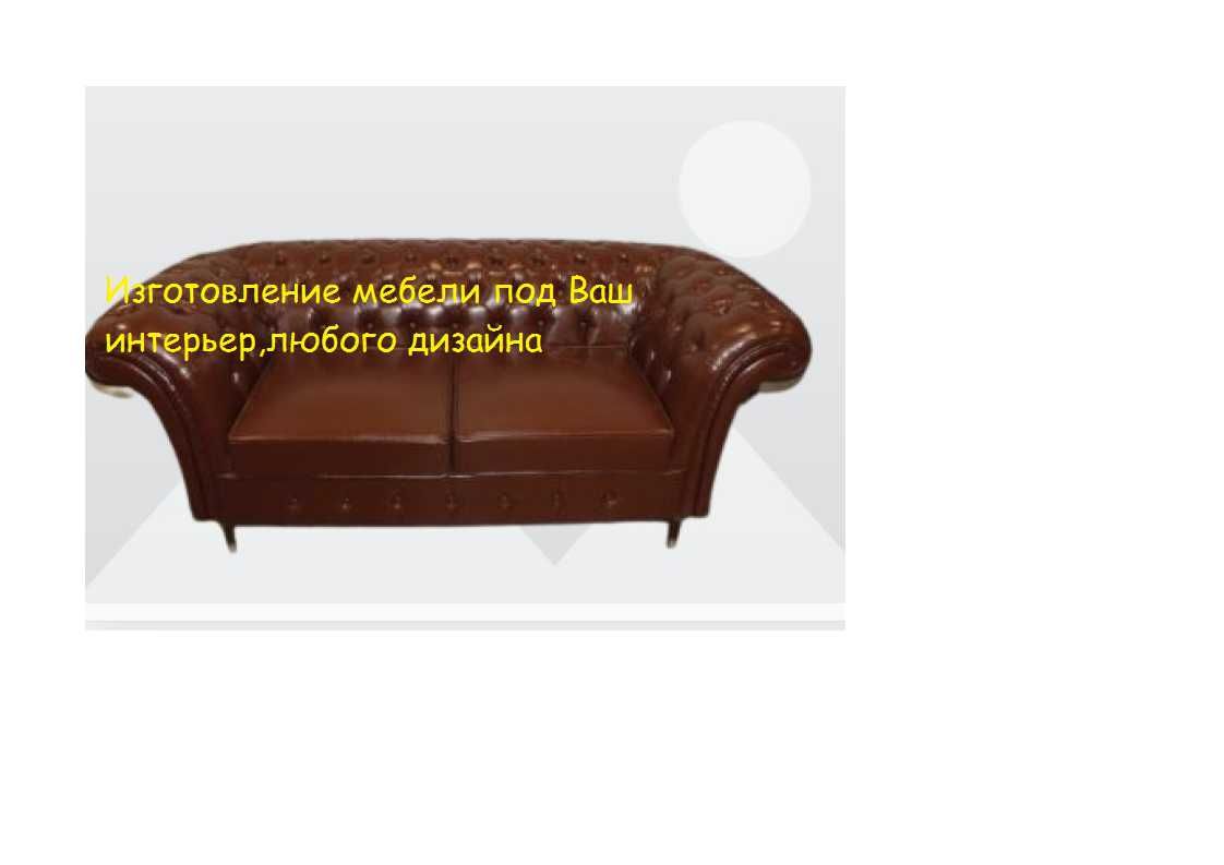 Продам диваны по акционным ценам,распродажа
